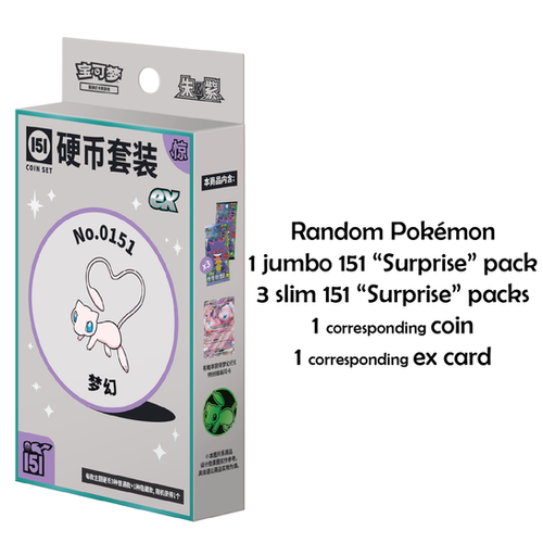 SHINee スタコレ　100枚コンプリート MEGA Start Deck 100 Battle Collection 10 Box Pokemon Card Japanese