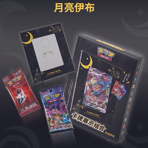 yugioh card warrior Simplified Chinese One Piece Egghead Crisis EBC-04  Couyon Collectibles