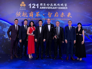 “领航商界智启未来”雪隆中总121周年晚宴