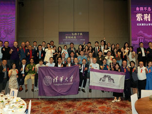 “自强不息·扎根十载,紫荆成荫·厚德载物”十周年庆典圆满落幕