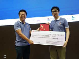 Inaugural Jiujing Cup Algorithm Competition & Training Camp Successfully Held