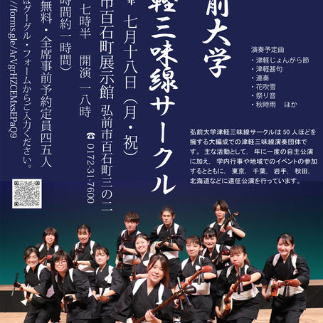 サマーコンサート(ミニコンサート)(2022年) 開催のお知らせ