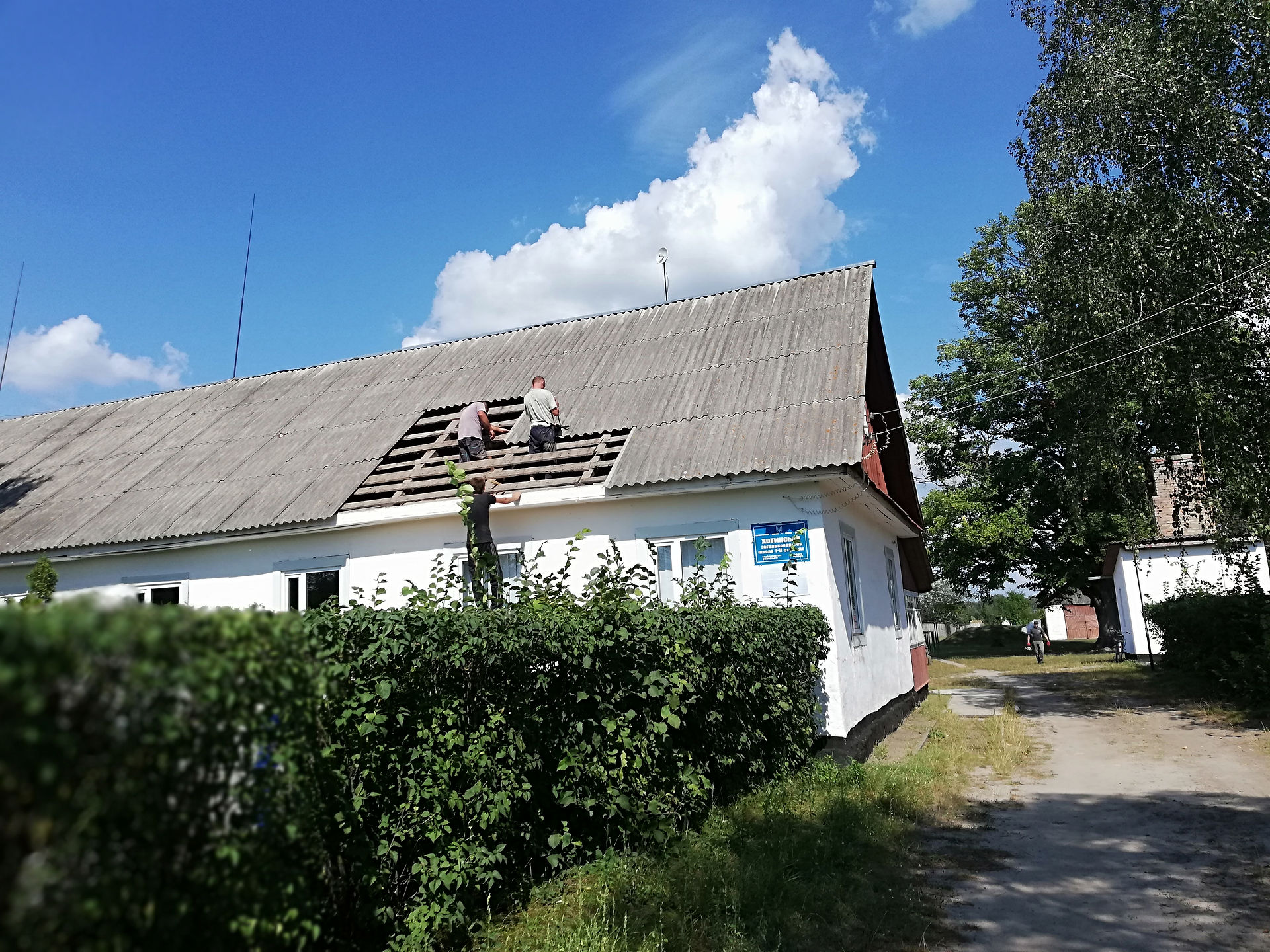 IMG_20180820_143915