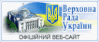 Верховна рада України