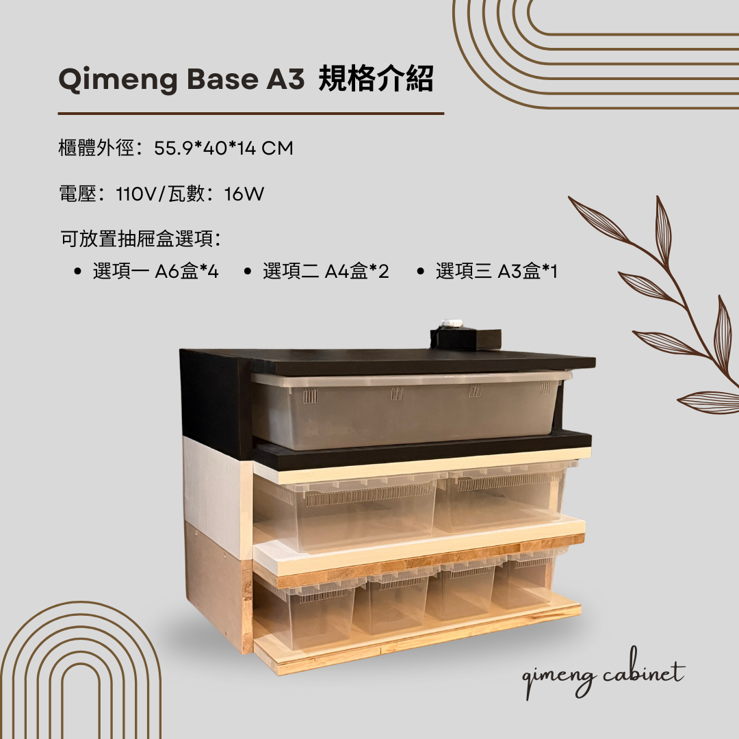 Qimeng Base A3