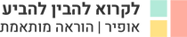 לוגו