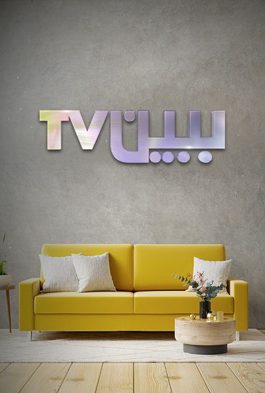 Mrjan Television Network Ltd. MTN | Manoto | London Perian Iranian TV company in Lodon