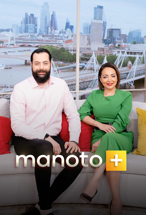 Manoto Plus