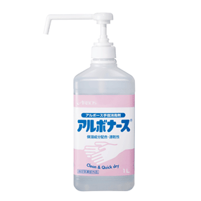 アルボナース1L