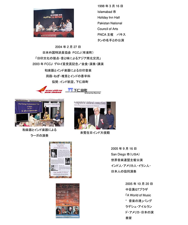 IJMEA pre-2005 activity-2.jpg