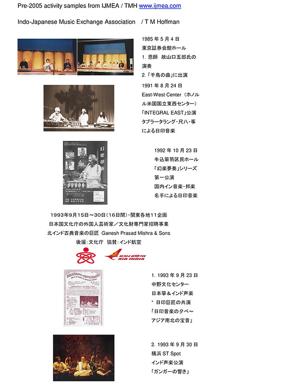 IJMEA pre-2005 activity-1.jpg