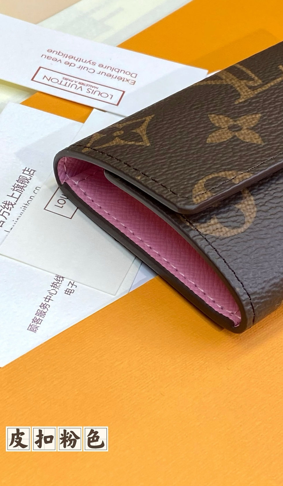 Thumbnail: LV 6 KEY HOLDER