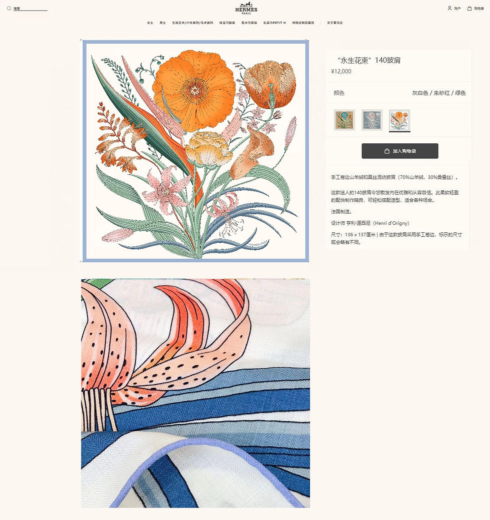 Thumbnail: HERMES SCARF