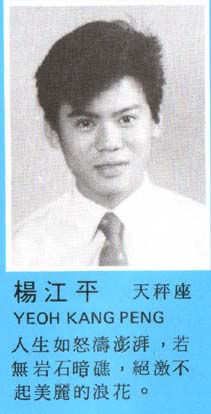 YeohKangPeng88.jpg