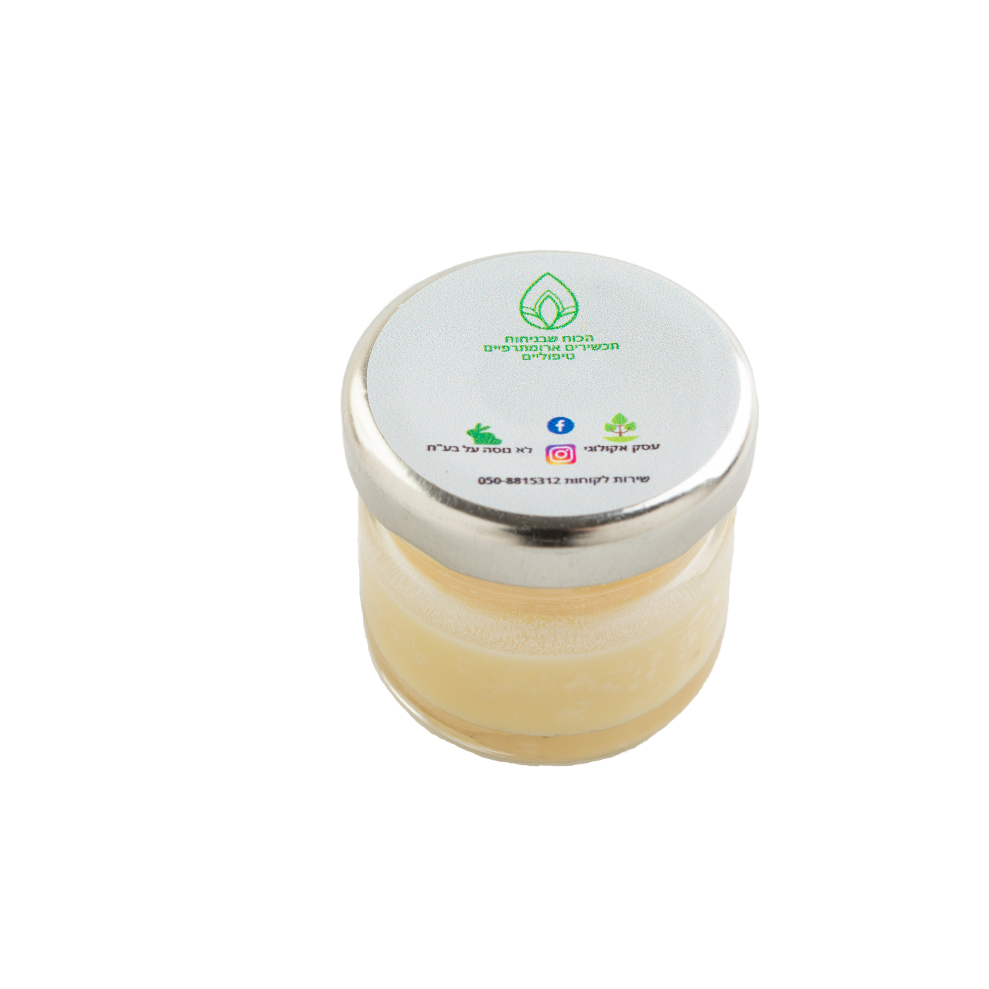 משחה טיפולית לשפתיים יבשות