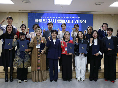 The Global Journey of Kimchi