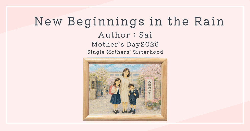 Mother's Day2026 Essay1