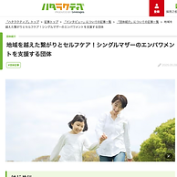 NHKラジオ深夜便.png