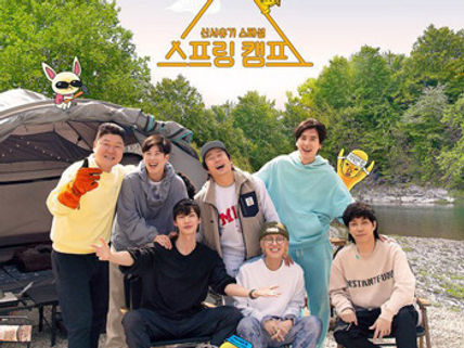 《新西遊記特輯：春季野營》讓防疫居家時光多一些歡樂及溫馨