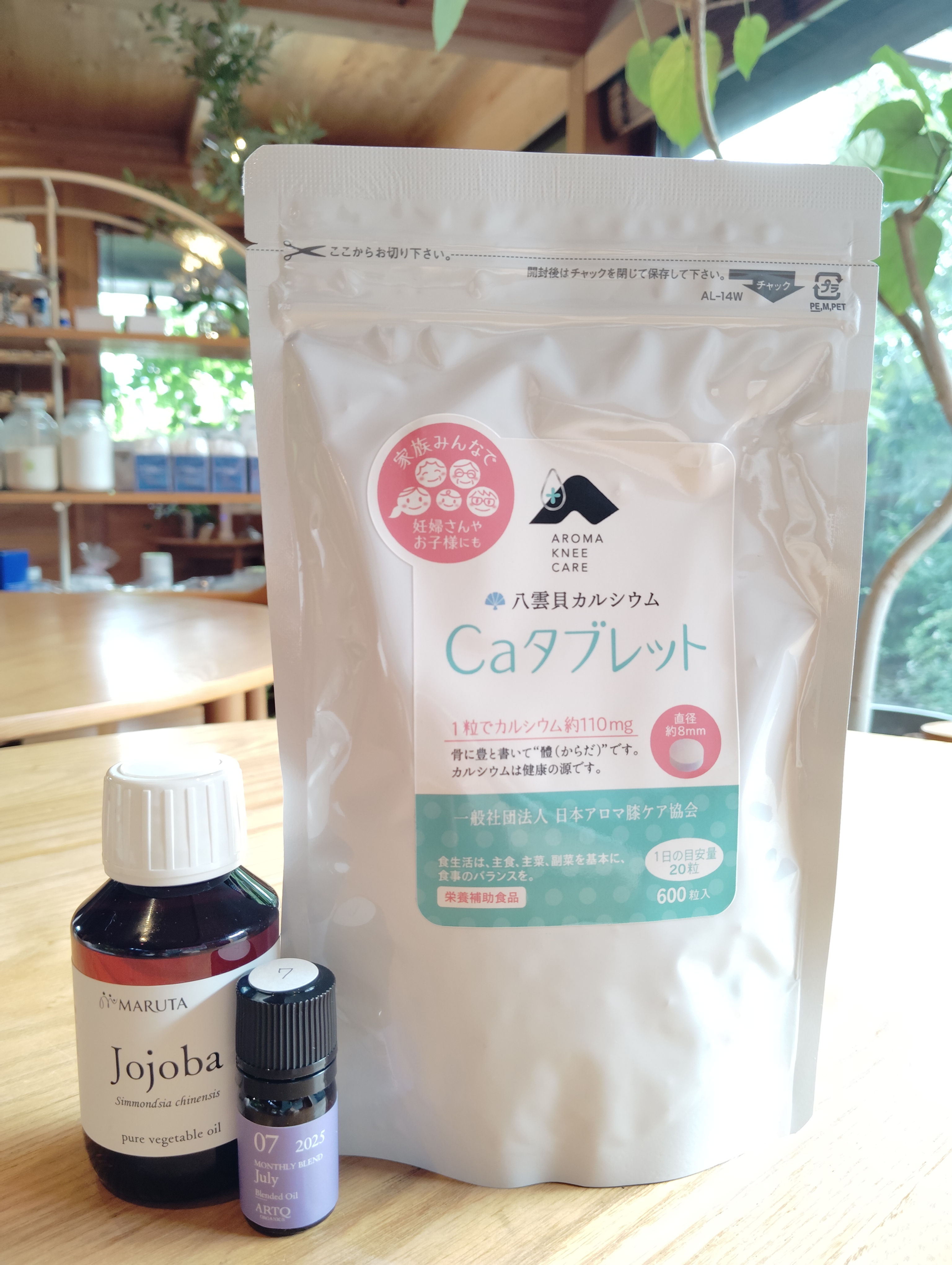 骨活Aコース プラス! CAタブレット2袋タイプ