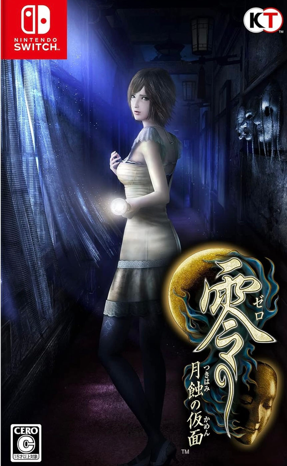 Fatal Frame: Mask of the Lunar Eclipse - For Nintendo Switch (Non-US Version)