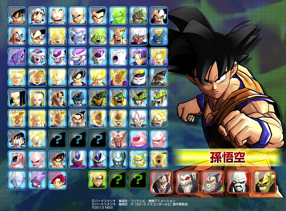 Küçük resim: PlayStation 3 - Dragonball Battle of Z