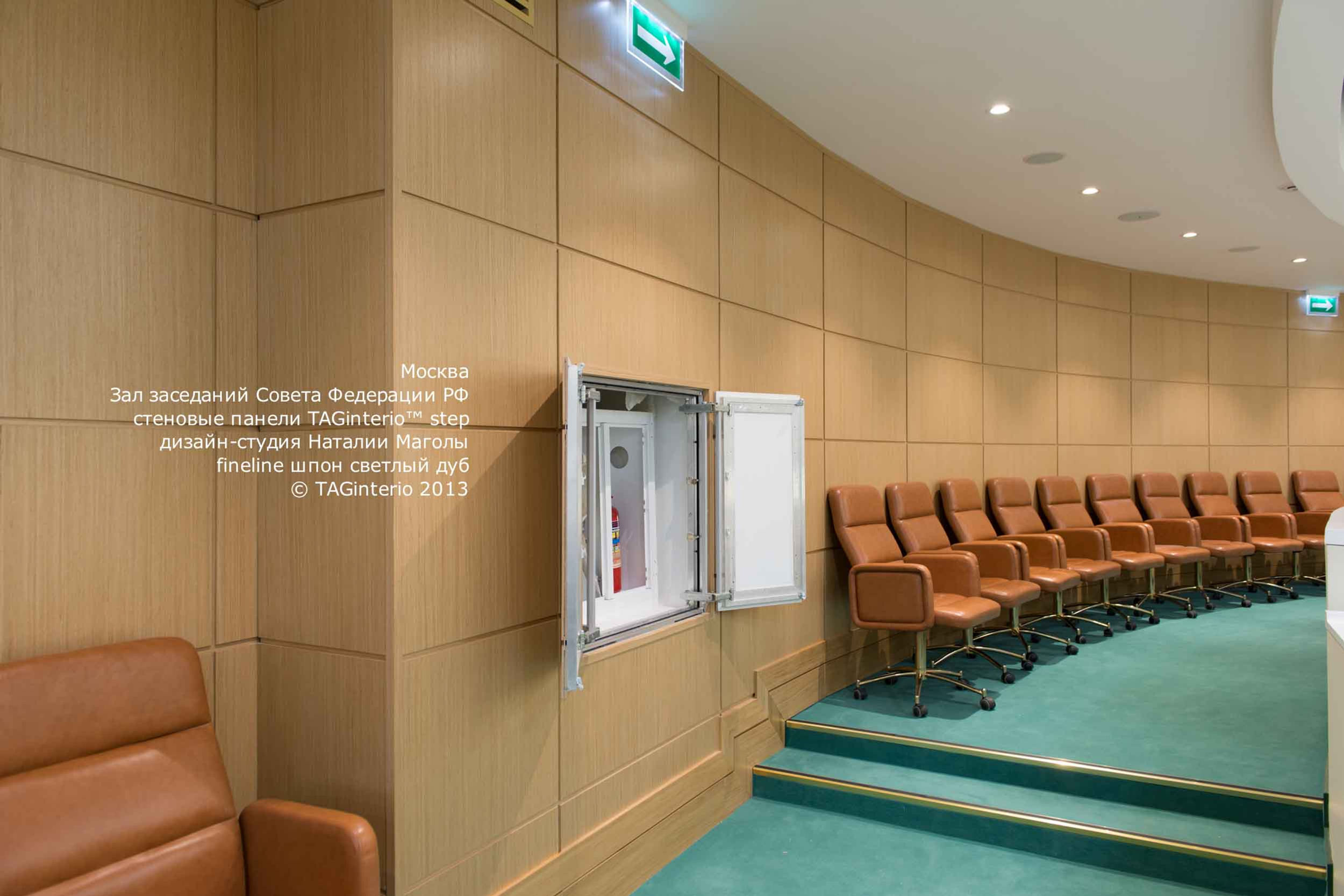 акустические панели +для потолка купить