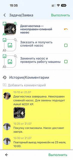 Комментарии, фото и история заказа в одном месте — программа для мастеров по ремонту CosaNostra для сантехников и электриков