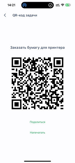 QR-код.jpg