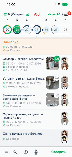 Программа для эксплуатации зданий: заявки, обходы, ППР и смены на одном экране — приложение CosaNostra