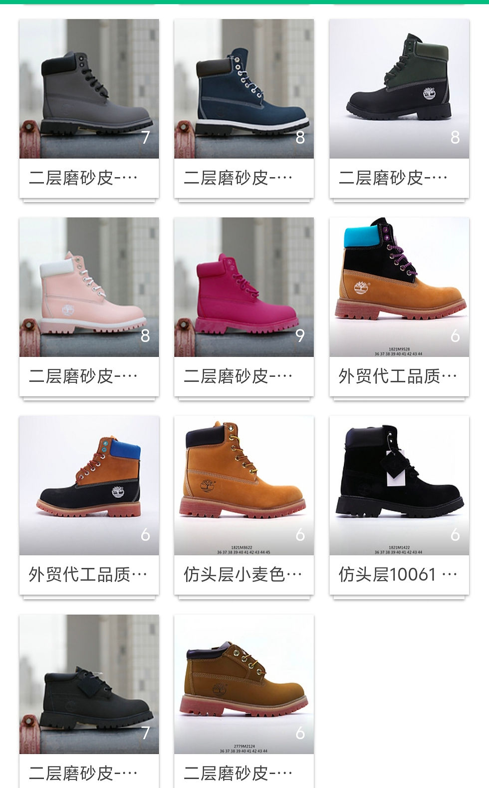 Thumbnail: Timberland Boots