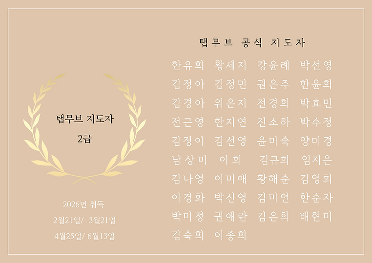 제목 없음 - 2026년 2월 09일 14.08.07-7.png