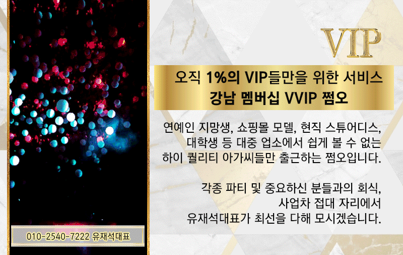 쩜오 시스템 설명