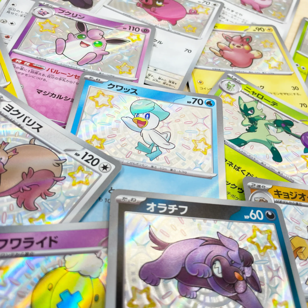 Pokémon TCG (Japanese) – Assorted S (Baby Shiny)