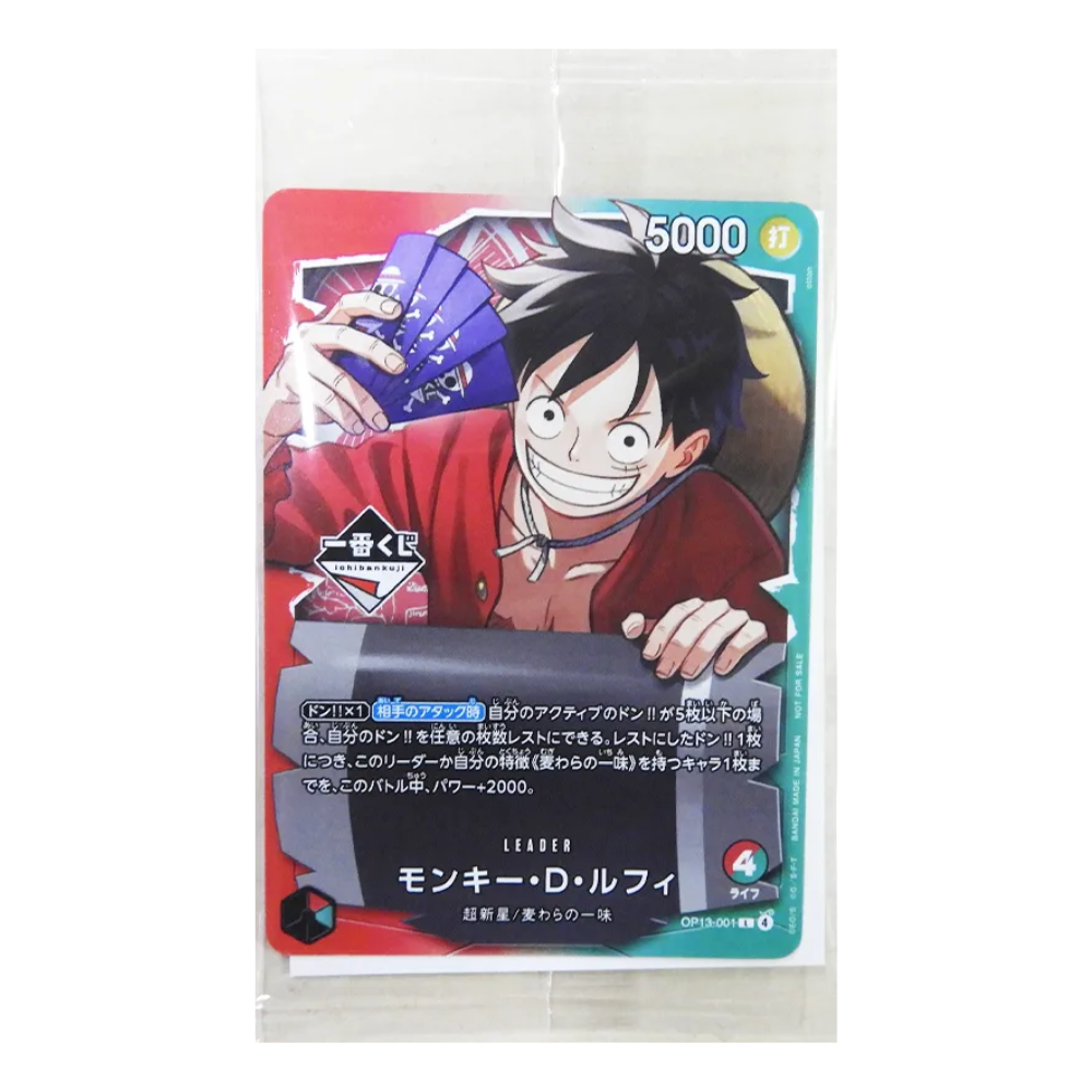 One-Piece Card Game (Japanese) Ichiban Kuji Monkey D Luffy Leader PROMO OP13-001