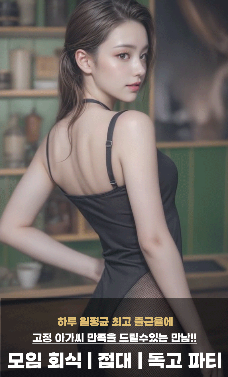 강남풀싸롱 강남야구장 하이퍼블릭.gif.gif