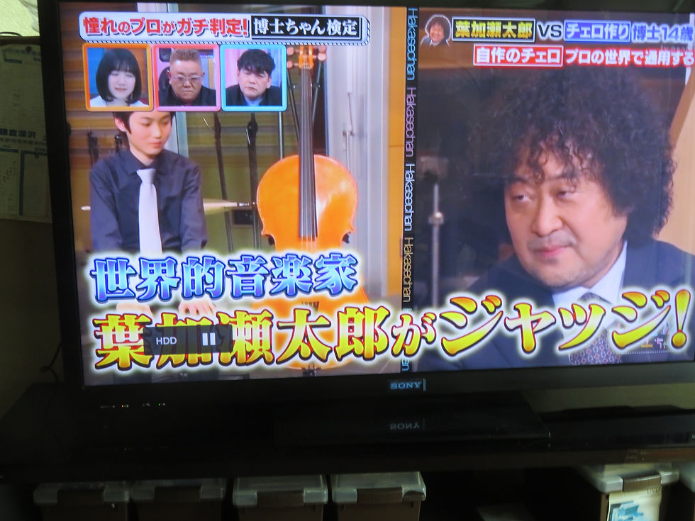 葉加瀬太郎氏の評価！☆三つであった。