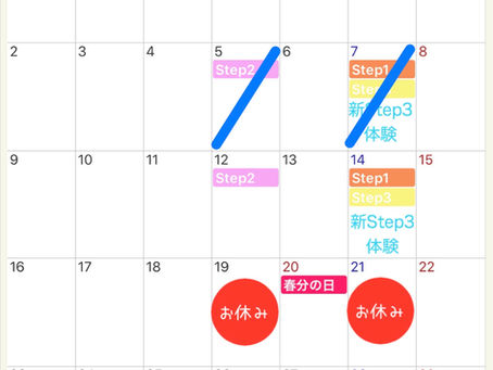3月4月の予定☸︎˳*✦︎∗︎˚೫˳♡︎˳೫˚∗︎✦︎*˳☸︎