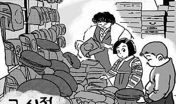 KakaoTalk_20220313_031130347.png