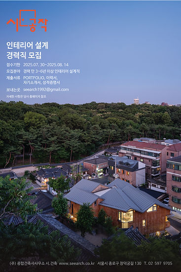 2025-공고-포스터.jpg