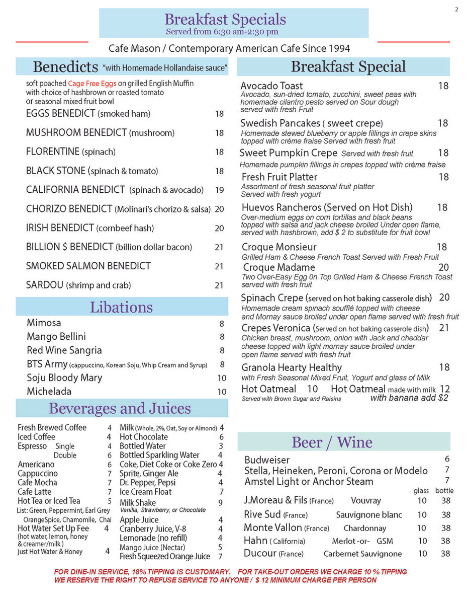 Mason Diner (Cafe Mason)