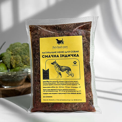 «Смачна індичка», 150 г Натуральне меню для собак