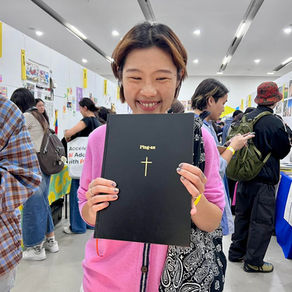 室長週報 #75 首爾藝術書展 參展心得