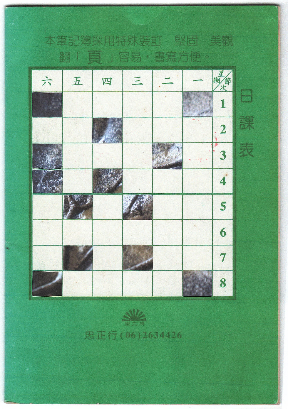 【超越單張】學員作品《那些被包裹的______》，Stephanie Hsu，2025