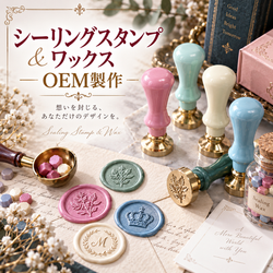 シーリングスタンプ新バナー