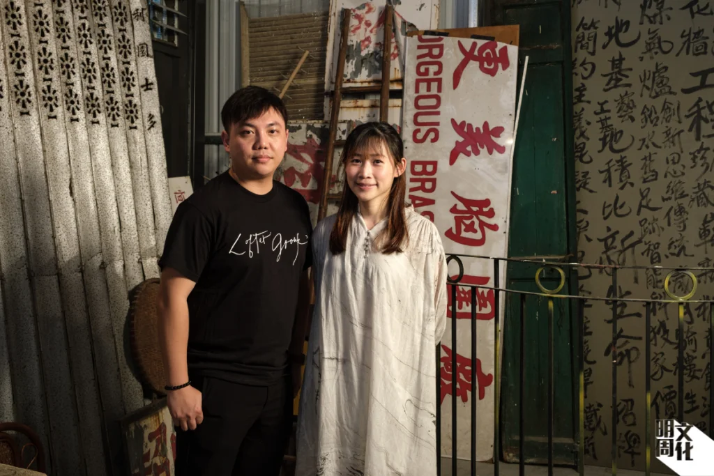 品牌及市場推廣助理總監黃家富（左）與建築師吳雨桐。倉庫藏品約在2016年開始由同事收集。