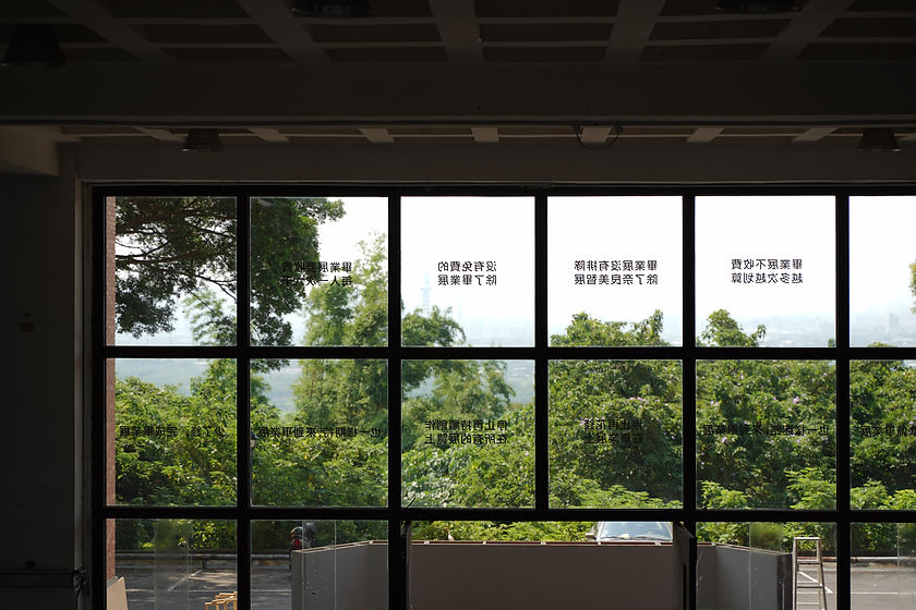 圖說＝02｜畢業展｜卡典西德｜264X764cm｜2021.JPG