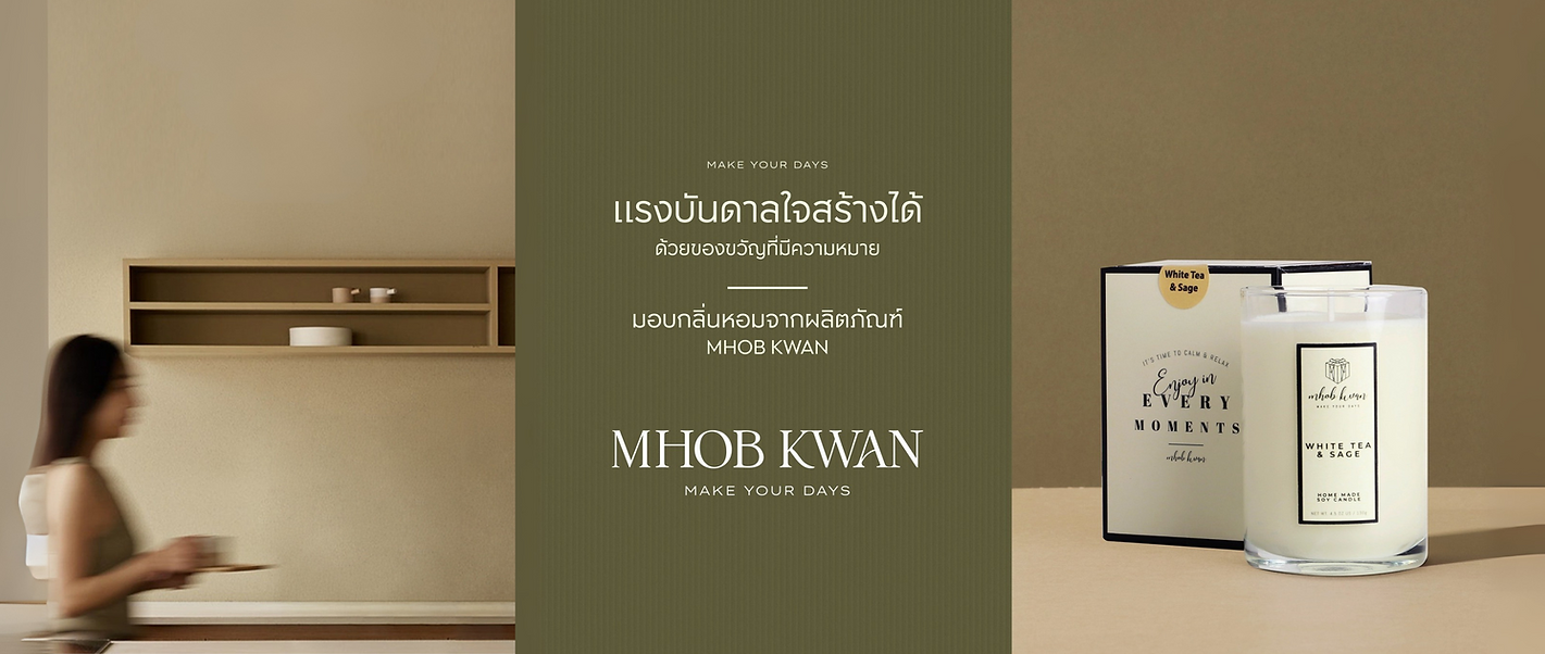 Premium Gift Cover (2968 x 1257 px) (1).png