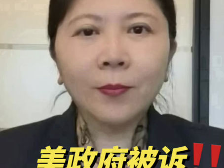 美政府因征收H1B十万美元入境费被起诉
