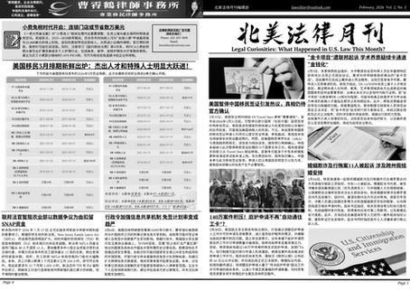 2026年2月刊